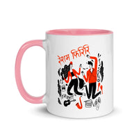 RESHAM FIRIRI Nepali Mug
