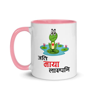 JATI MAYA LAYEPANI Nepali Mug