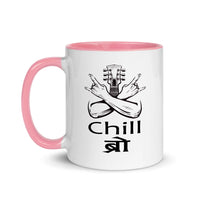 CHILL BRO Nepali Mug and Hindi Mug
