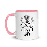 CHILL BRO Nepali Mug and Hindi Mug