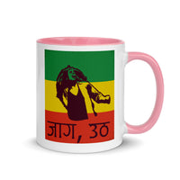 JAGA UTHA REGGAE 11oz color inside mug
