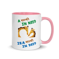 A SATHI IN NEED 11oz color inside Nepali mug or Hindi mug