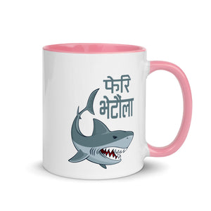 PHERI BHETAULA SHARK 11oz color inside mug