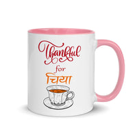 THANKFUL FOR CHIYA 11oz mug color inside
