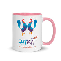 THANK GOODNESS FOR SATHI 11oz color inside mug
