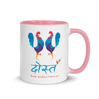 THANK GOODNESS I HAVE YOU DOST 11oz color inside hindi speaking mug