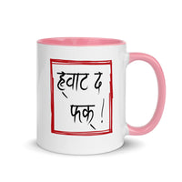 WTF Nepali Mug and Hindi Mug
