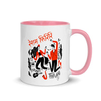 RESHAM FIRIRI Nepali Mug
