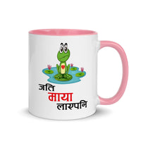 JATI MAYA LAYEPANI Nepali Mug
