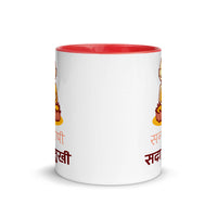 SANTOSHI SADAA SUKHI 11oz color inside mug
