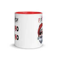 EH HO KI HOINA HO HO 11oz color inside mug