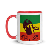 JAGA UTHA REGGAE 11oz color inside mug
