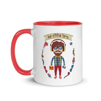 KE CHHA BRO 11oz color inside mug
