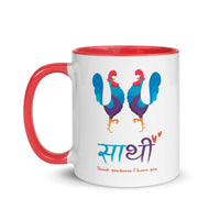 THANK GOODNESS FOR SATHI 11oz color inside mug
