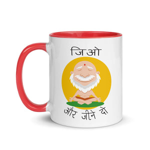 JIO AUR JEENE DO 11oz color inside hindi speaking mug