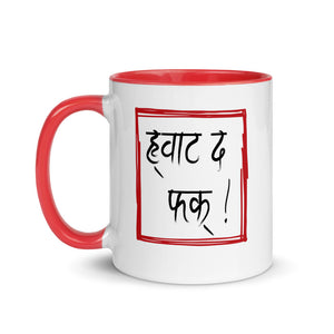 WTF Nepali Mug and Hindi Mug