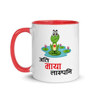 JATI MAYA LAYEPANI Nepali Mug
