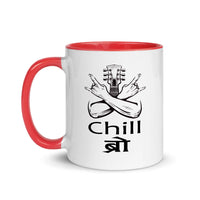 CHILL BRO Nepali Mug and Hindi Mug
