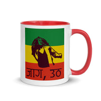 JAGA UTHA REGGAE 11oz color inside mug
