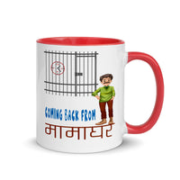 COMING BACK FROM MAMAGHAR 11oz unisex tshirt
