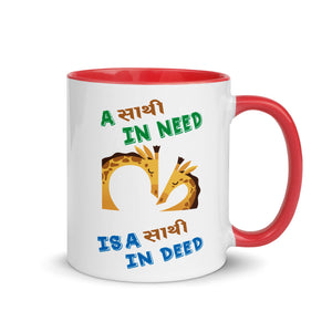 A SATHI IN NEED 11oz color inside Nepali mug or Hindi mug