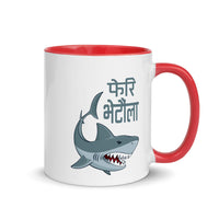 PHERI BHETAULA SHARK 11oz color inside mug
