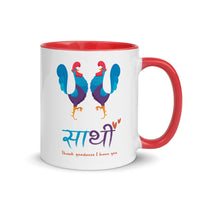 THANK GOODNESS FOR SATHI 11oz color inside mug
