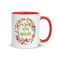 RANG BARSE 11oz color inside hindi speaking mug
