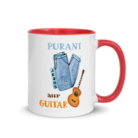 PURANI JEANS AUR GUITAR 11oz color inside hindi speaking mug
