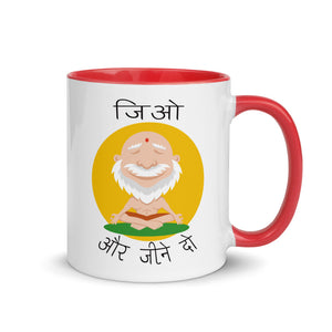 JIO AUR JEENE DO 11oz color inside hindi speaking mug