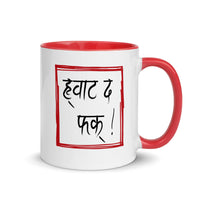 WTF Nepali Mug and Hindi Mug
