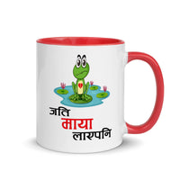 JATI MAYA LAYEPANI Nepali Mug
