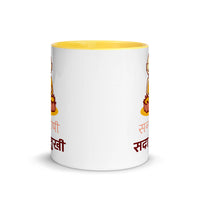 SANTOSHI SADAA SUKHI 11oz color inside mug
