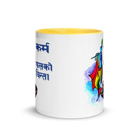 KARMA GARA 11oz color inside mug
