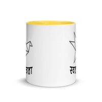 SWATANTRATA 11oz color inside mug
