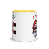 EH HO KI HOINA HO HO 11oz color inside mug
