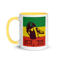 JAGA UTHA REGGAE 11oz color inside mug