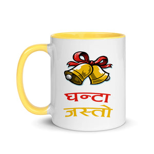 GHANTA JASTO 11oz color inside mug