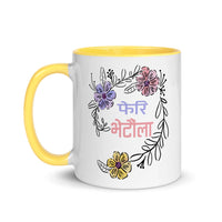 PHERI BHETAULA FLOWERS 11oz color inside mug
