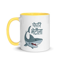 PHERI BHETAULA SHARK 11oz color inside mug
