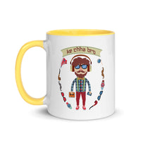 KE CHHA BRO 11oz color inside mug
