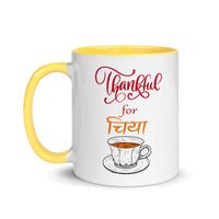 THANKFUL FOR CHIYA 11oz mug color inside
