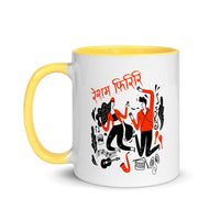 RESHAM FIRIRI Nepali Mug
