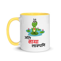 JATI MAYA LAYEPANI Nepali Mug
