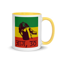 JAGA UTHA REGGAE 11oz color inside mug
