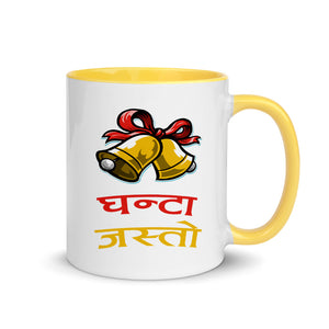 GHANTA JASTO 11oz color inside mug