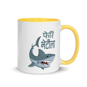 PHERI BHETAULA SHARK 11oz color inside mug