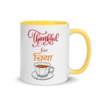 THANKFUL FOR CHIYA 11oz mug color inside
