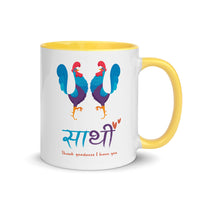 THANK GOODNESS FOR SATHI 11oz color inside mug
