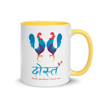 THANK GOODNESS I HAVE YOU DOST 11oz color inside hindi speaking mug
